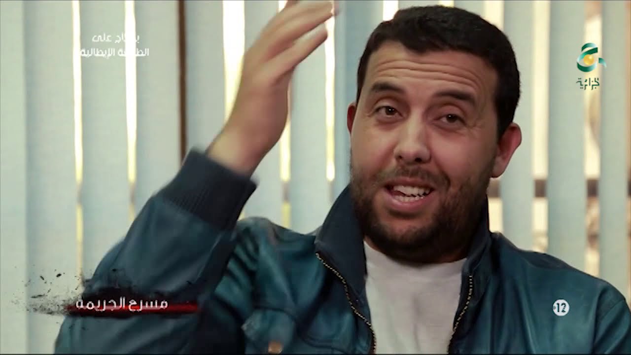 مسرح الجريمة - الحلقة 2