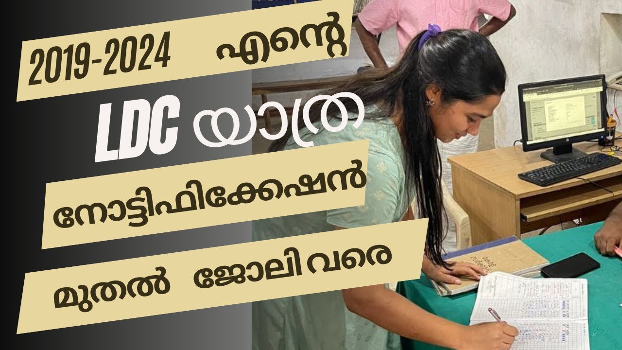 എന്റെ യാത്ര ✨