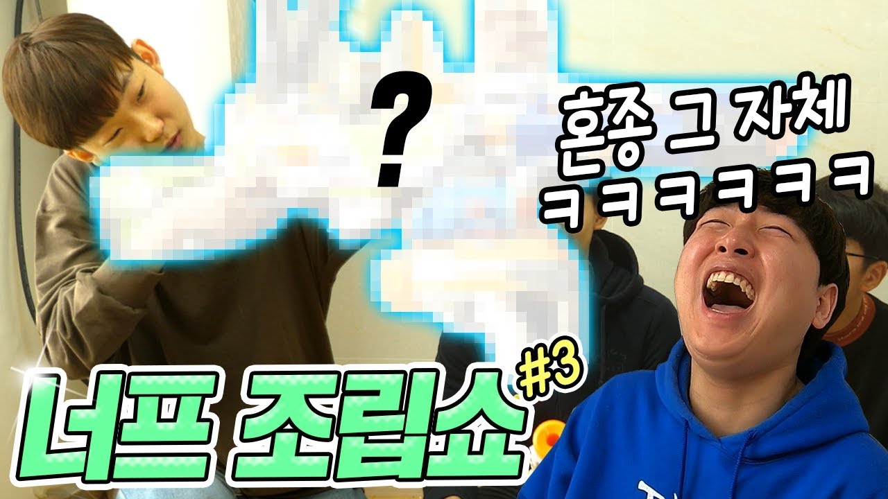 *복불복 너프 조립쇼 3탄!! 이런 혼종은 진짜 처음봅니다ㅋㅋㅋㅋㅋㅋ // 코너 Korner