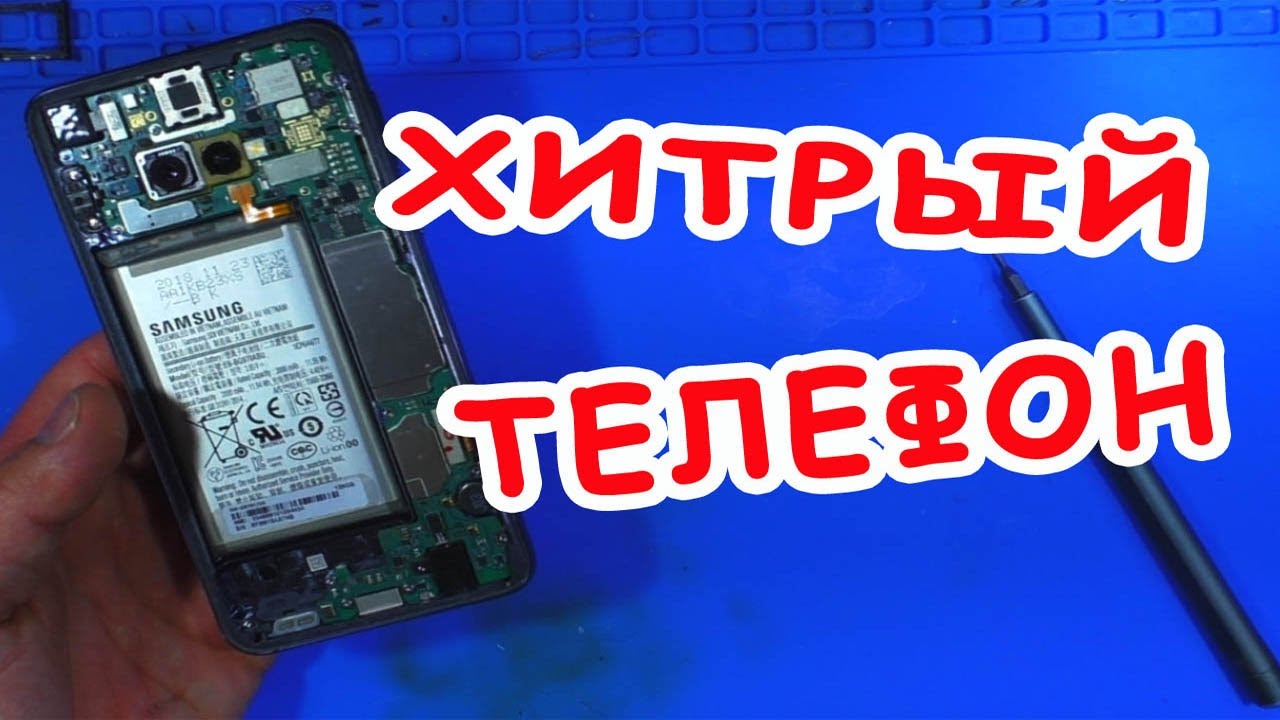 SAMSUNG S10 G970 Type-C НЕНАДЕЖНЫЙ! Замена разъема.ХИТРЫЙ ХОД ОТ КОРЕЙЦЕВ
