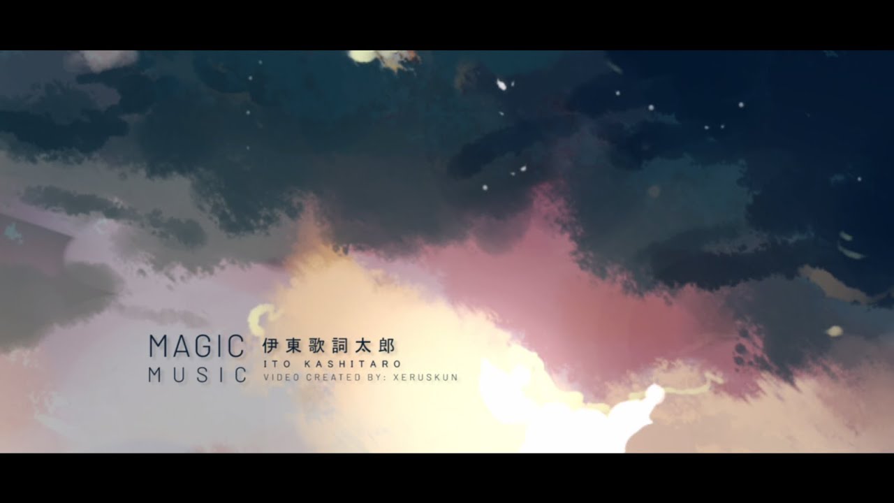【Itou Kashitarou】Magic Music【English Sub Lyric Video】