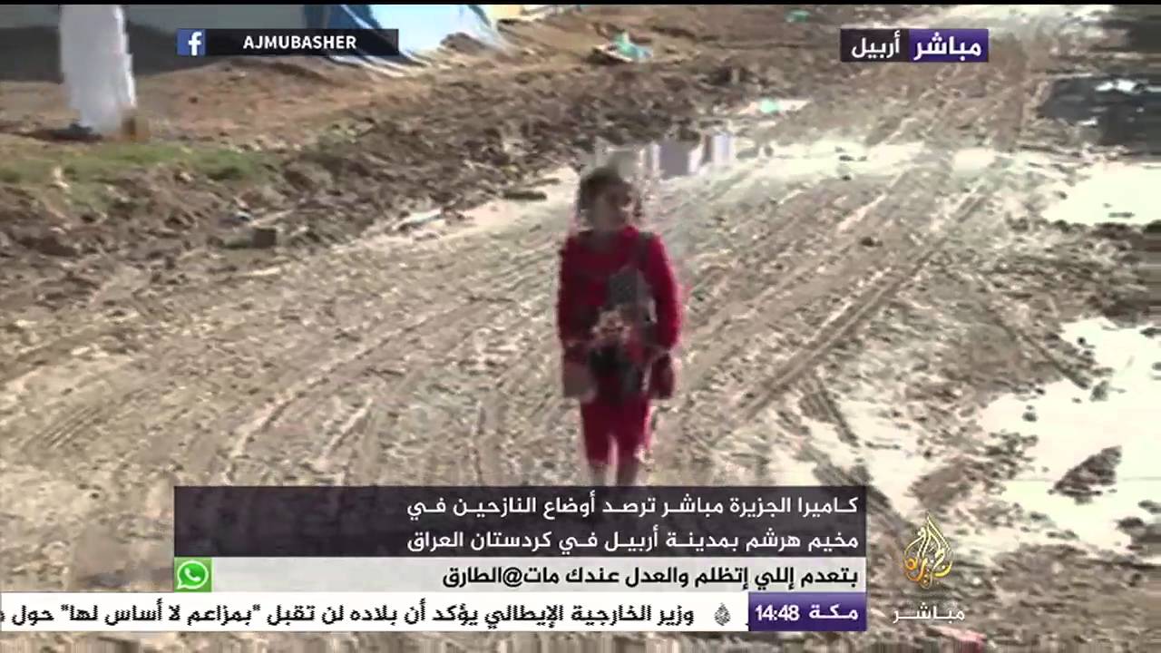 رصد أوضاع النازحين في مخيم هرشم بمدينة أربيل في كردستان العراق