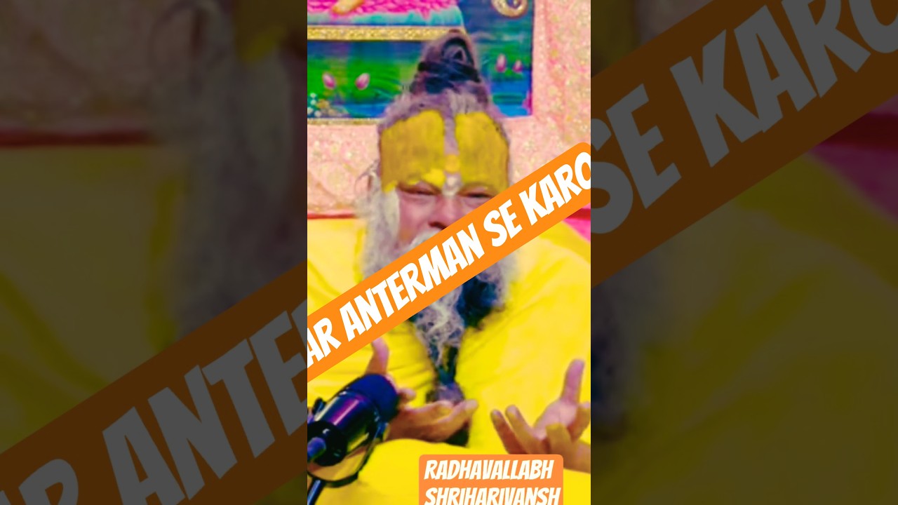 premanand maharaj ji ke anmol bachan 