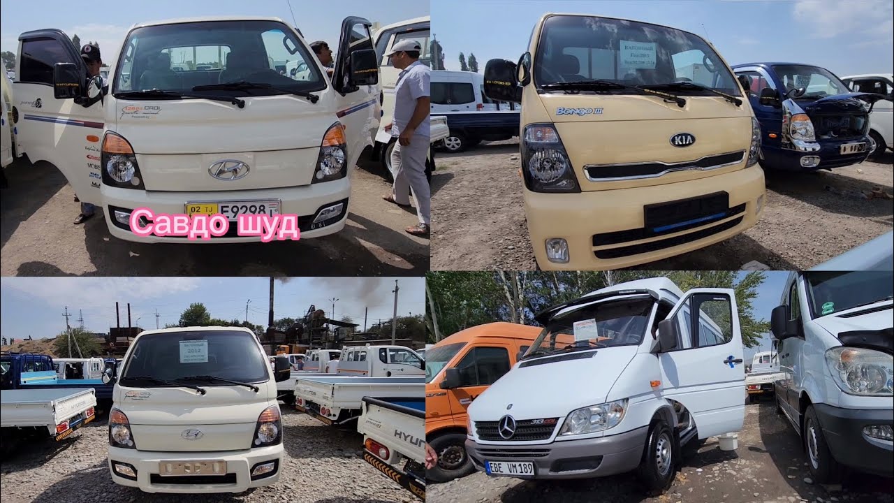 Мошинбозори Хуҷанд нархи Hyundai Porter Mercedes Sprinter Kia Bongo Labo