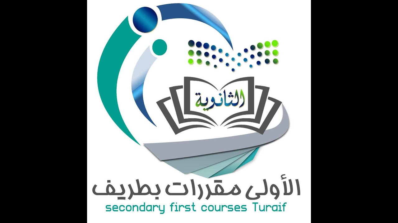 مبادرة التدخين