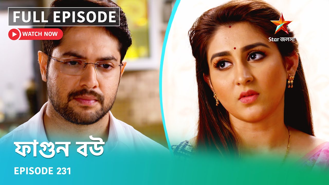 Full Episode | ফাগুন বউ | Episode 231
