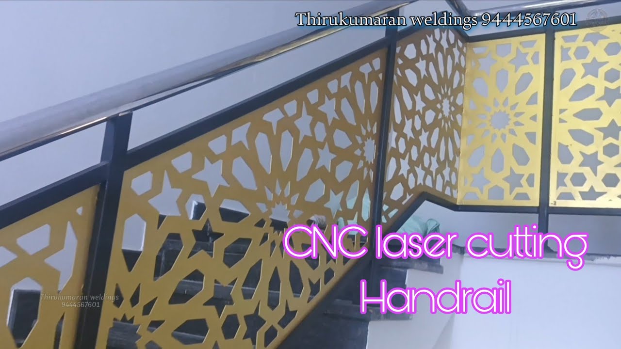 CNC Laser Railing – உங்கள் வீட்டுக்கு Regal Touch!