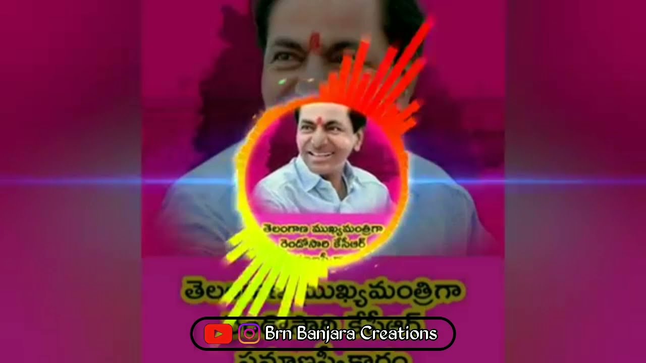 Huzurnagar gadda meeda gulabi janda ||| trs dj song||| dj hari sonu