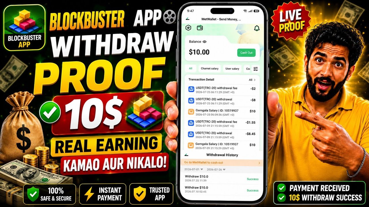 Blockbuster App Withdrawal Proof Today | Blockbuster App Withdrawal Problem Solved | Blockbuster App