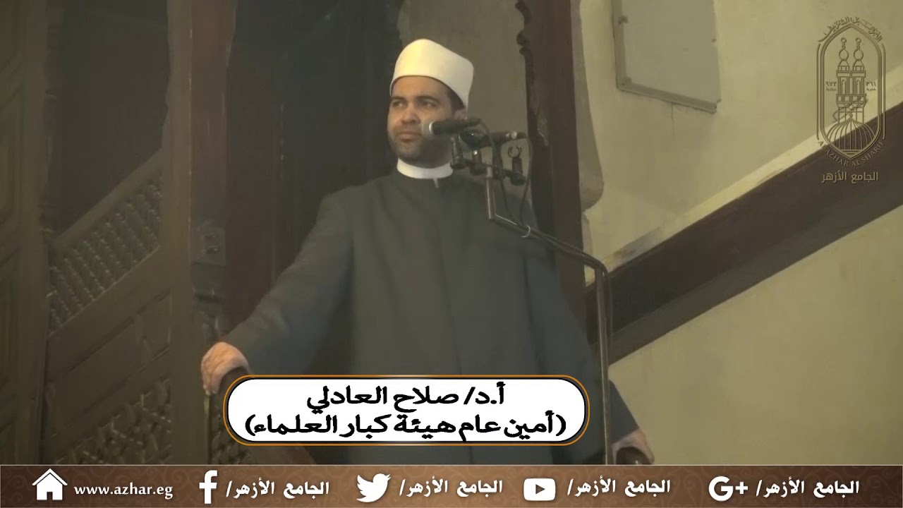 خطبة الجمعة بعنوان 