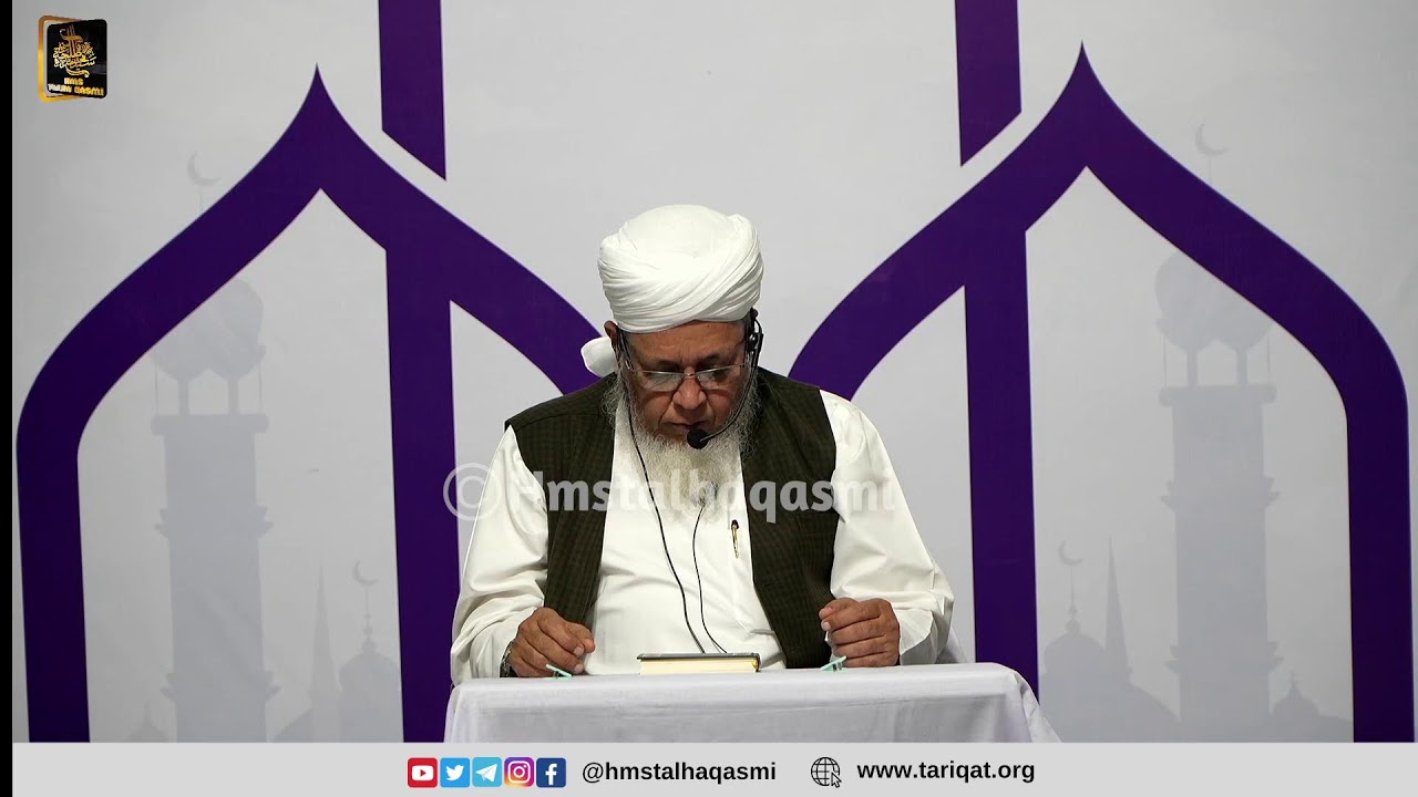 Itikaf 2026 | Ramadan 1447h - Day 4 | Dars-e-Quran | Peer Talha Qasmi Naqshbandi DB | 13-03-2026