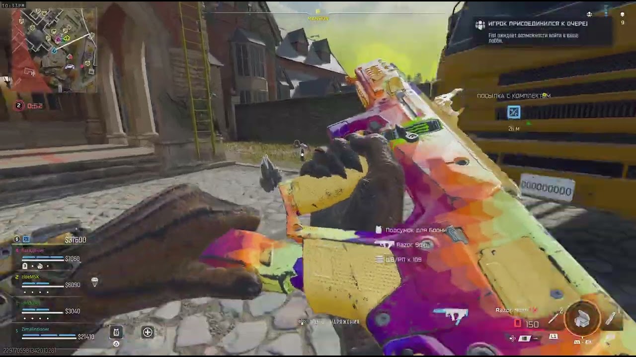 Call of Duty_PS5_Zimalintioner