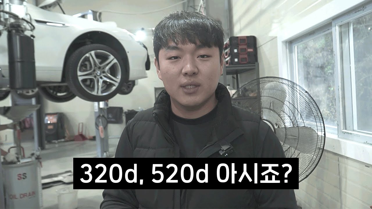 BMW를 먹여살린 국밥엔진 N47 고질병 총정리