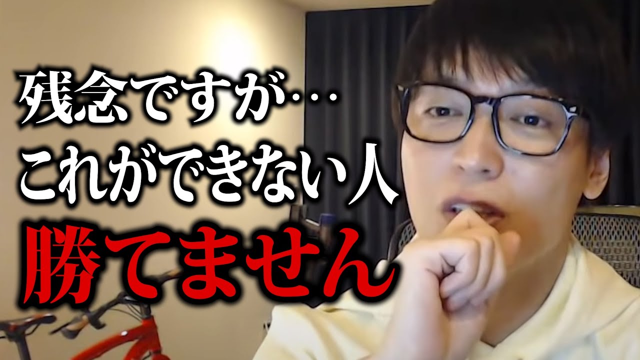株でもFXでも同じ。本当に勝ちたいならルールを守るのは必須です。守れない人はこれで対策して【テスタ/切り抜き】