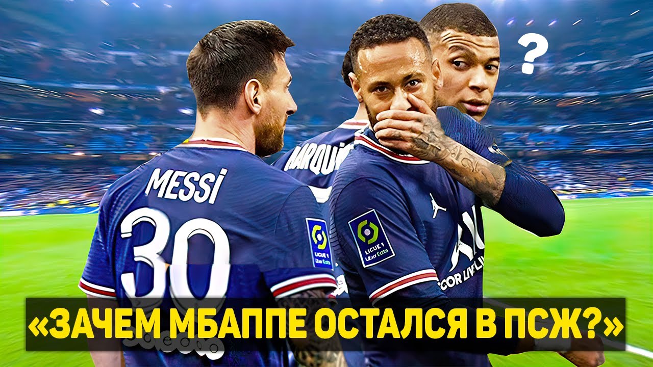 СКАНДАЛЬНЫЕ РАЗГОВОРЫ ФУТБОЛИСТОВ #5