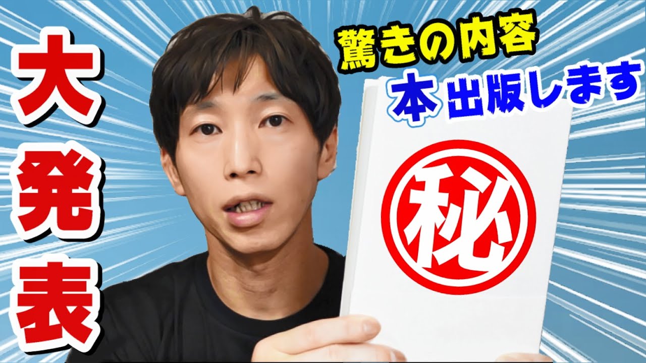 Ryuji Shirakawa publishes a revolutionary Aikido book from a famous publisher!