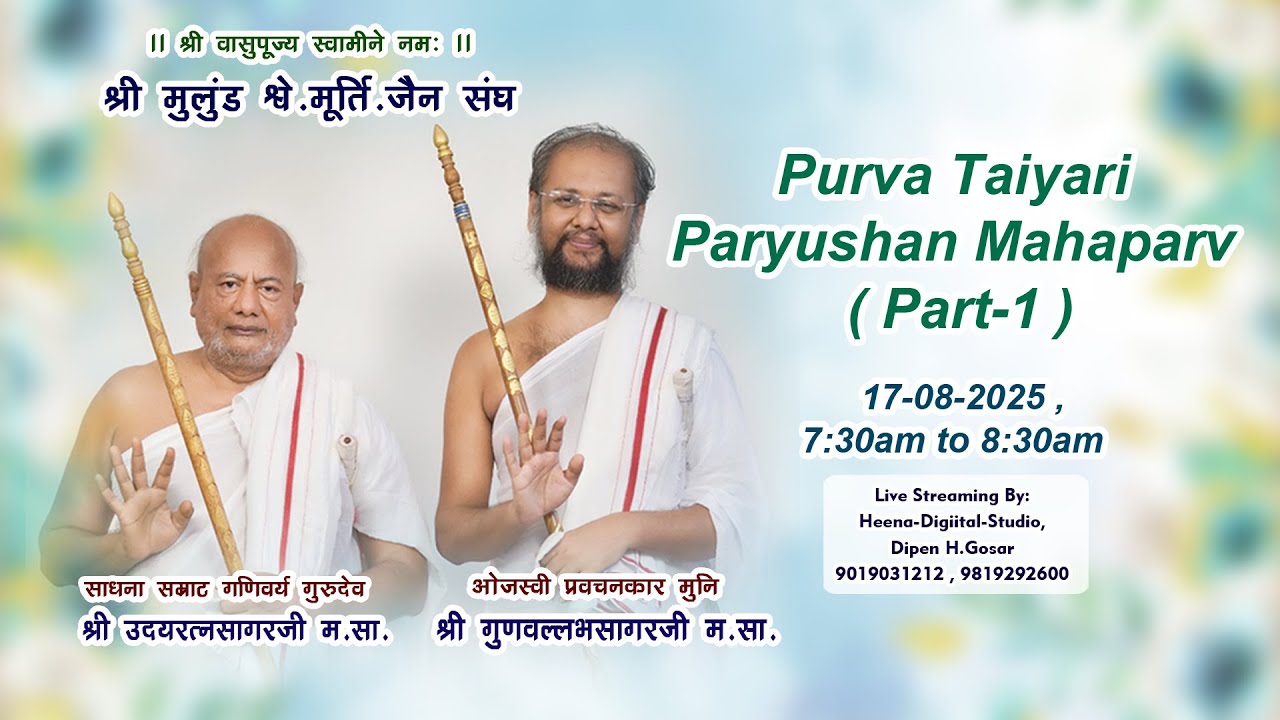 17-08-2025 Purva Taiyari - Paryushan Mahaparv ( Part-1) - Mulund