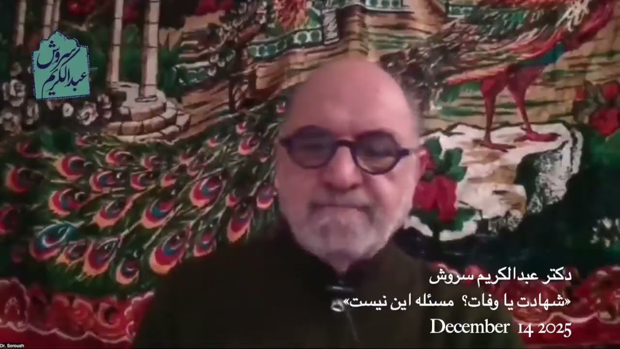 تحلیل دکتر سروش دربارۀ مناظرۀ جنجالی اخیرآقایان کاشانی و سلیمانی اردستانی و هتاکی &zwnj;های پس از آن