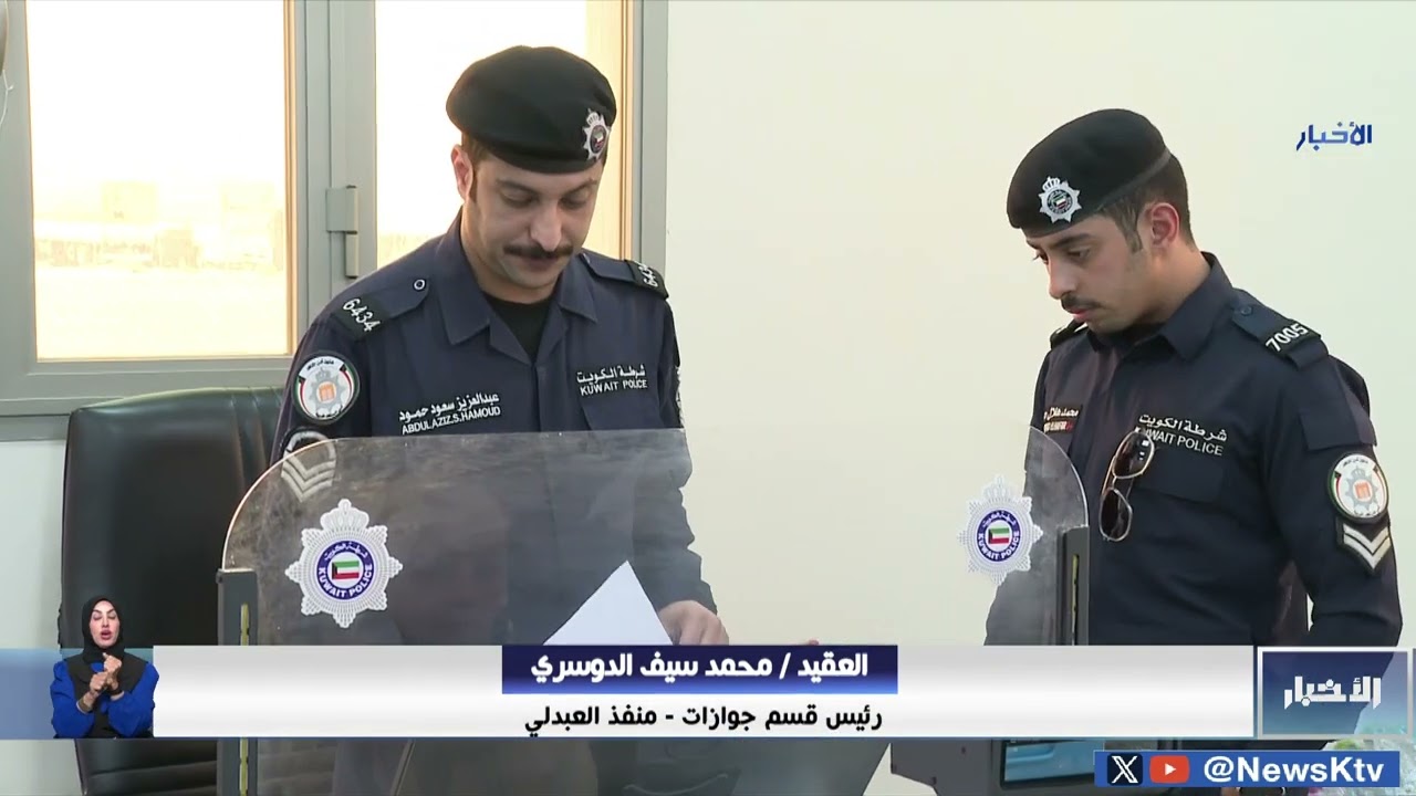 منفذ العبدلي يواصل استقبال دفعات جديدة من المواطنين العائدين من إيران