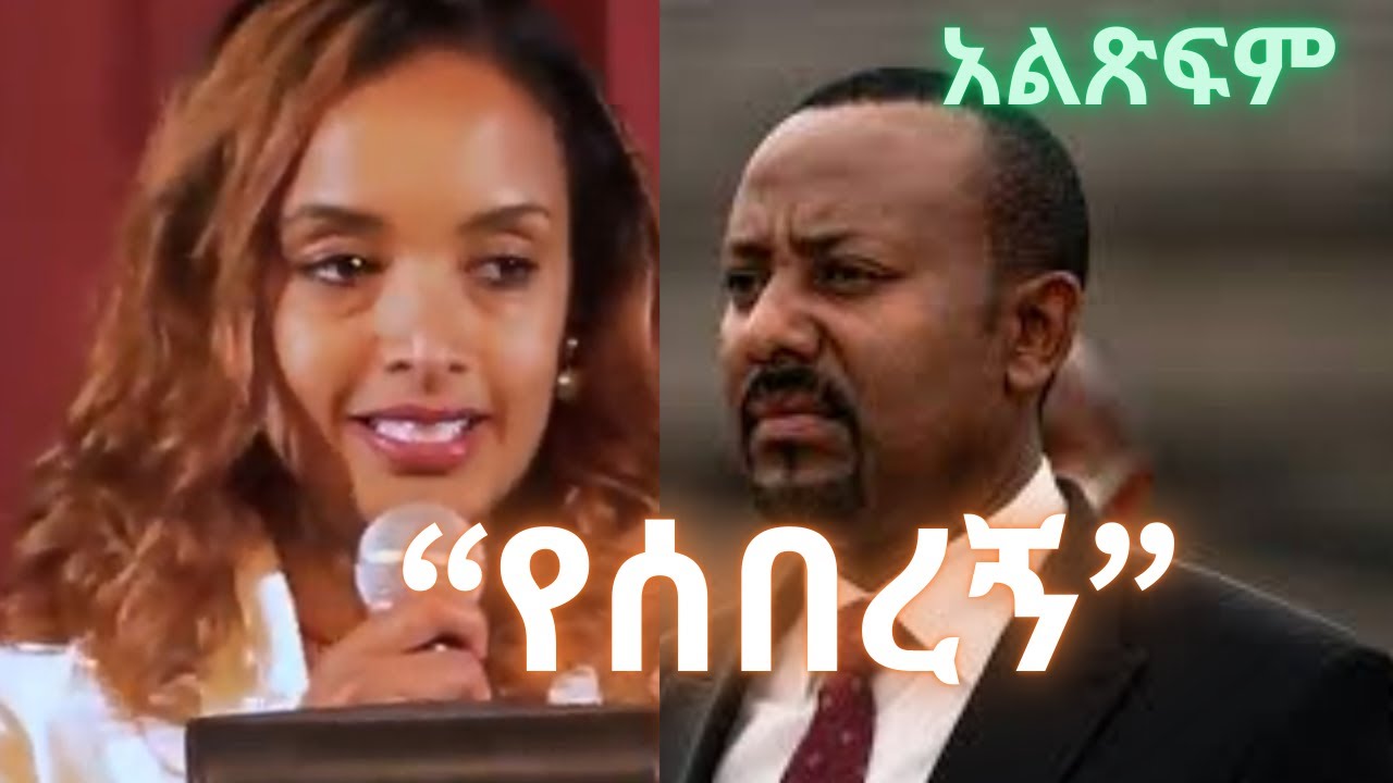 ከእንግዲህ አልጽፍም:የሰበረኝ : በሜሮን ጌትንተ፤በአሜሪካ  ሎስ አንጀለስ /By Poetry Meron  Getnet@2025
