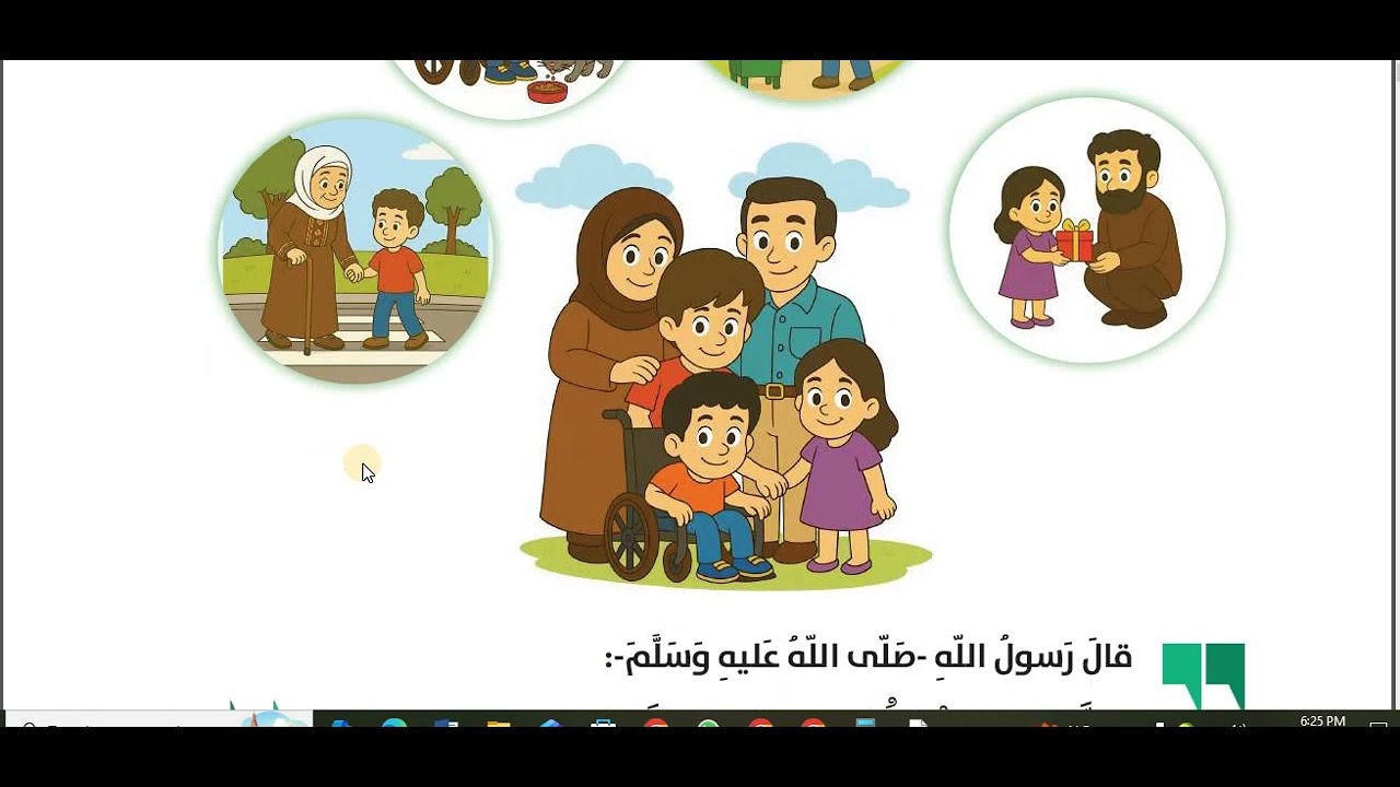 حل اسئلة استماع الوحدة السادسة صف سادس عربي فصل ثاني قناة حياتنا التعليمية