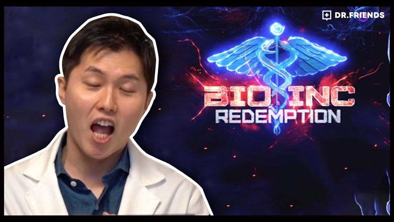 실제 의사가 하는 의학 게임 ( 이번엔 살릴 수 있을 것인가?!)
