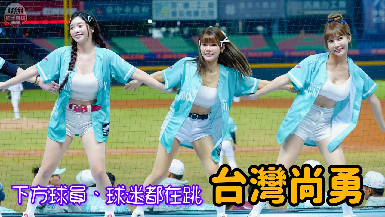 20241207 冬盟怎麼錯過國際賽神曲台灣尚勇 三隊女孩帶領全場一起吼起來 休息室球員也跟著High啊 #awb #流量密碼