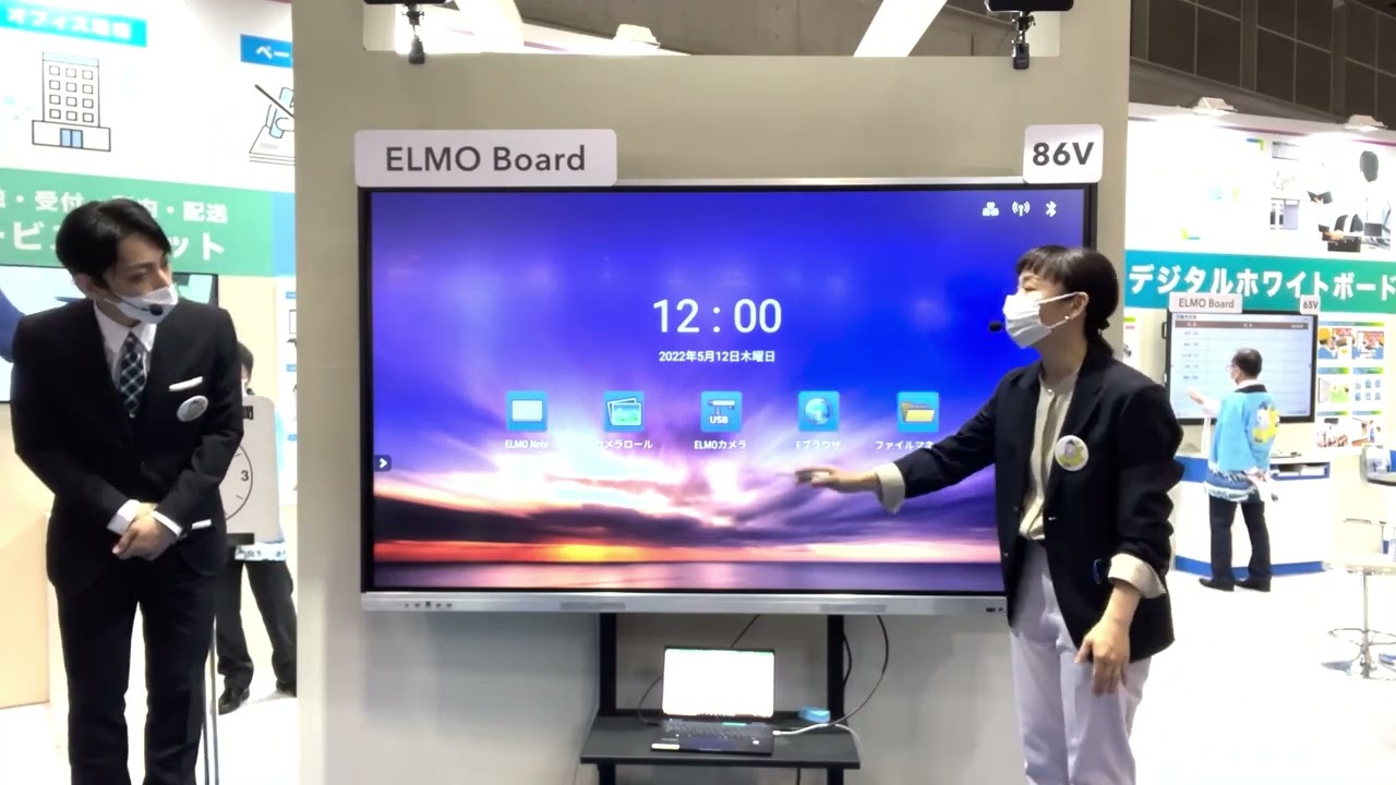 第9回 働き方改革 EXPO[春] ブース内セミナー／デジタルホワイトボードのご紹介
