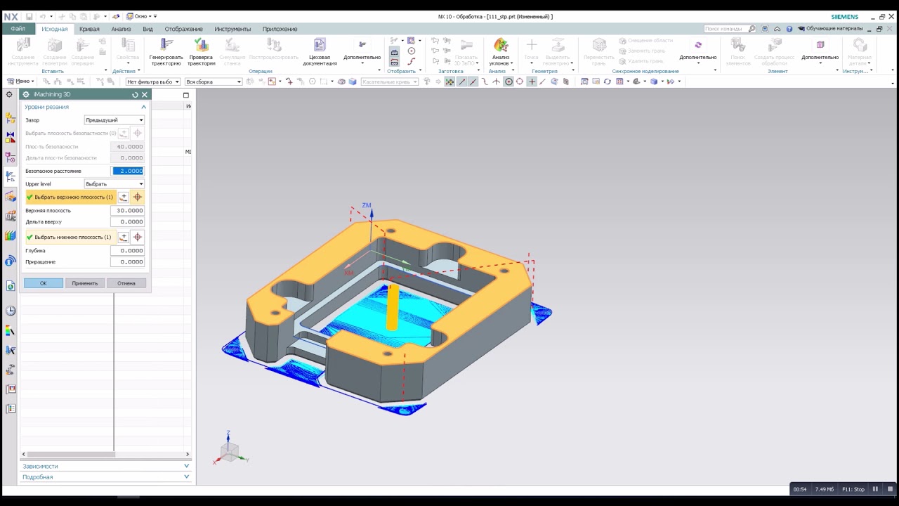 Обучение программированию в модуле 3d imachining для NX. Programming training  3d imachining NX