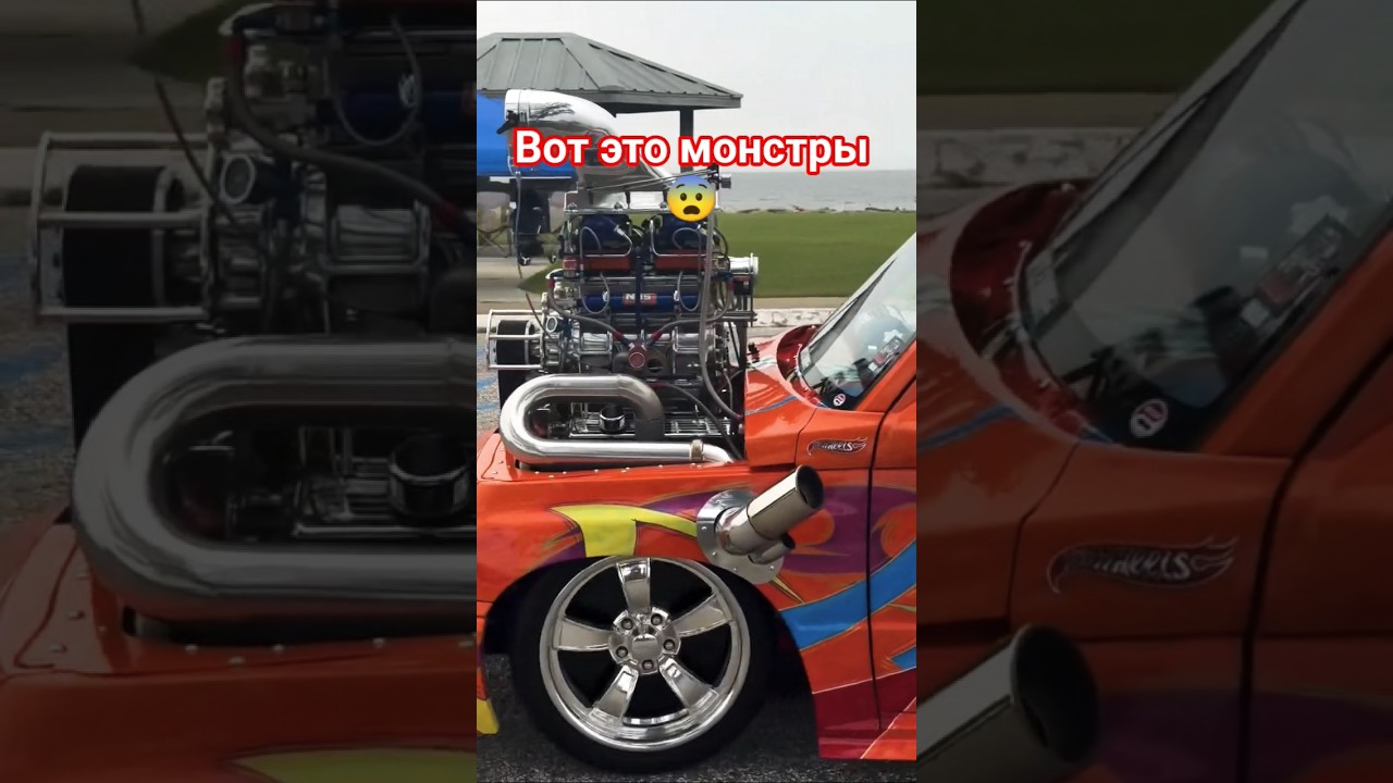 Монстры😨 