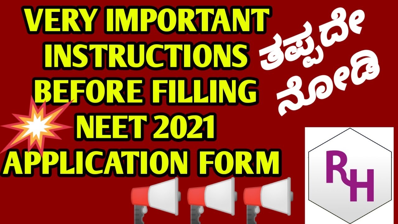 NEET 2021 |  VERY IMPORTANT INSTRUCTIONS AND DATES  FOR FILLING APPLICATION FORM | DONT MISSS.....!!