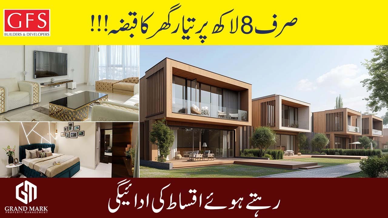 HOUSE ON INSTALLMENT IN KARACHI | SEVEN WONDERS CITY | GFS BUILDERS | SOLAR VILLA | HOUSING SOCIETY