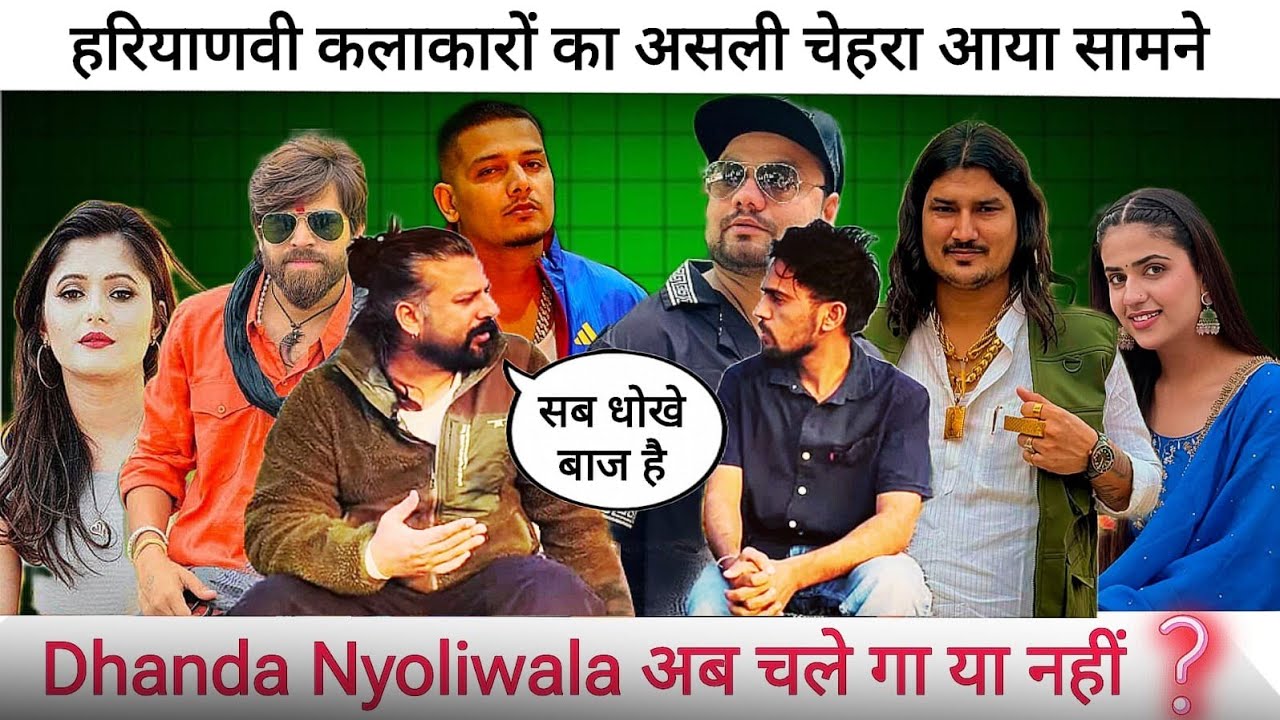 DIRECTOR कुलदीप राठी ने हरियाणवी कलाकारों का किया पर्दाफास, सब धोखेबाज लिया सरेआम नाम | SWAG MEDIA |