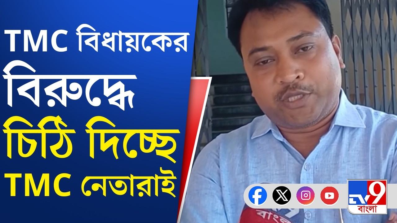 Jhalda TMC Inner Clash: কোন্দলেই নাজেহাল শাসক, কটাক্ষ বিরোধীদের | TV9 Bangla