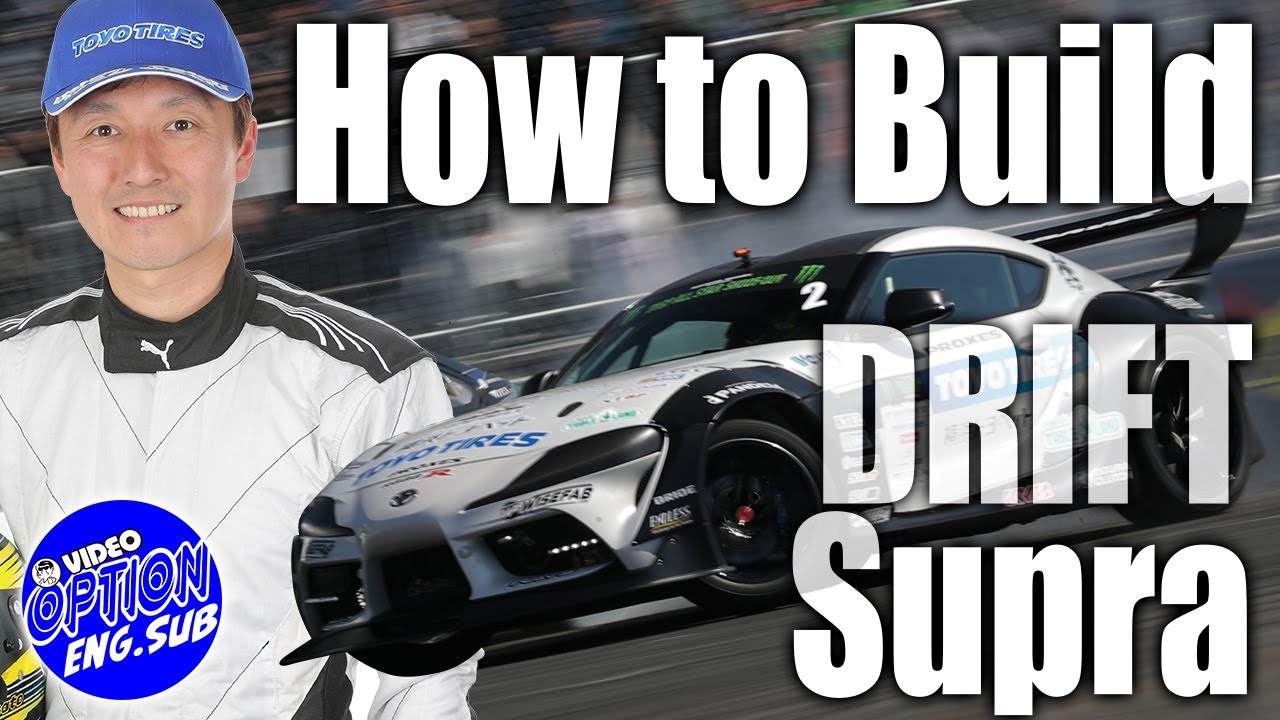 【ENG Sub】TOYOスープラ 製作秘話 満載！ D1マシン 製作記【V-OPT CH.】 / TOYO TIRES GR Supra production diary