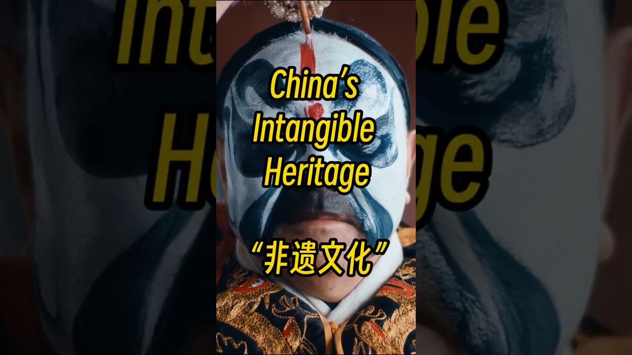 Guess the Chinese Intangible Cultural Heritage 🎎🔥