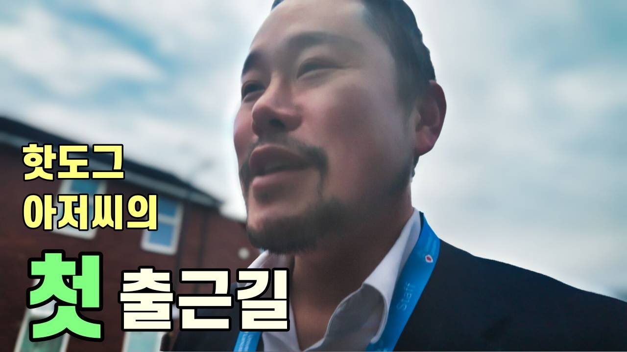 취업했습니다