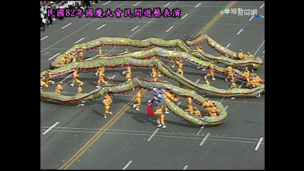 中華巨龍隊
