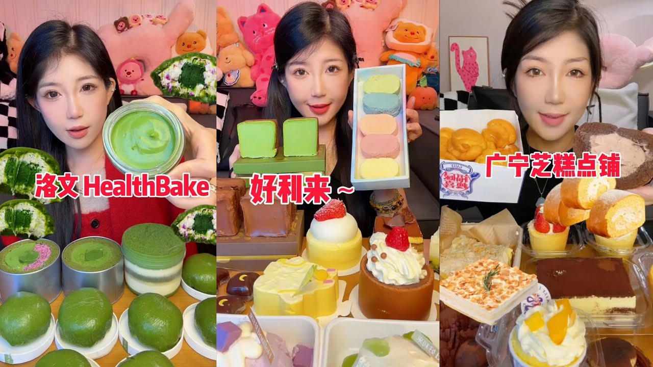 ASMR Eating Cake 🤤🎂 Cream chocolate 🍫 Dessert 🎂 Tiramisu Caramel #creamcake #asmr #cake #dessert 