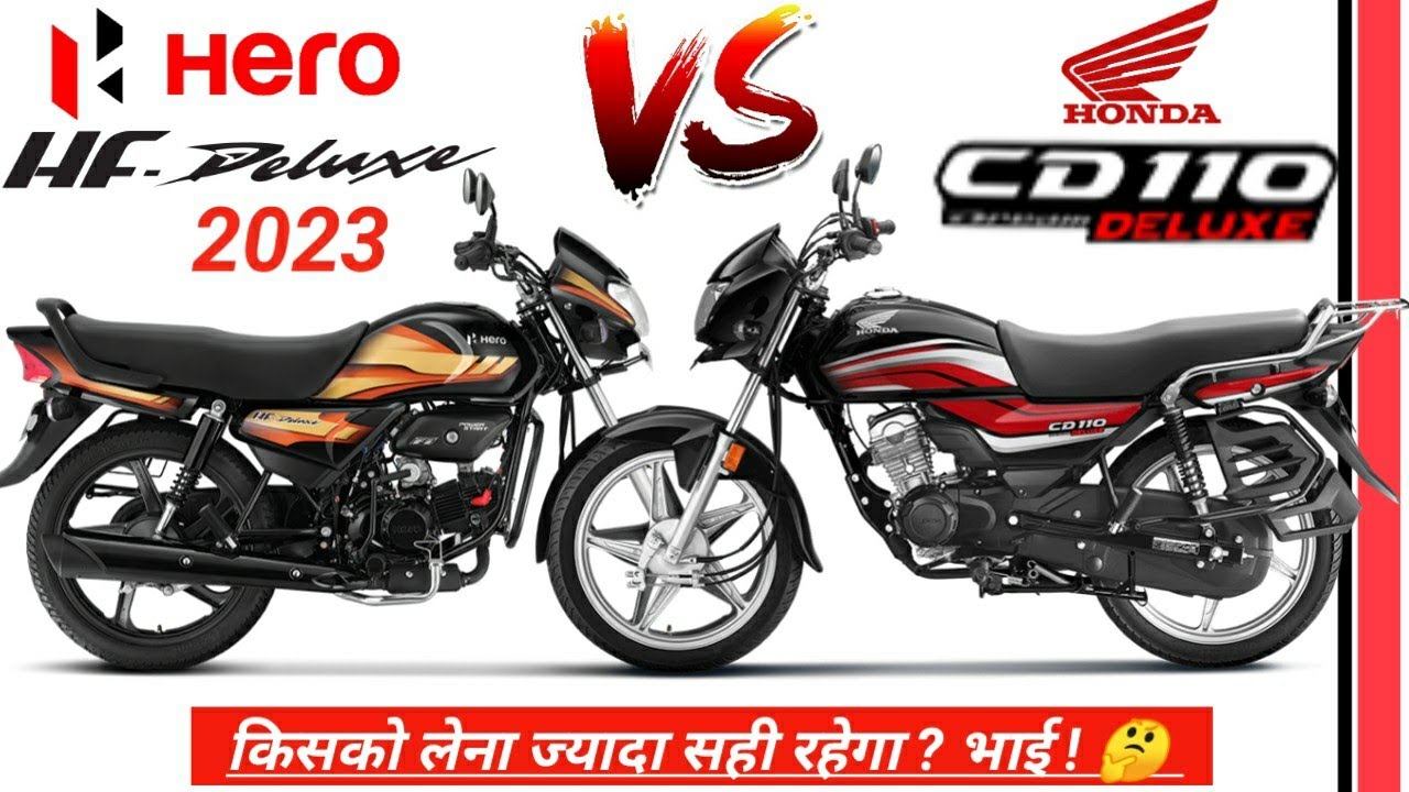 2023 Hero HF Deluxe Vs Honda CD Dream 110 | Mileage | On Road Price | Comparison | Top Speed