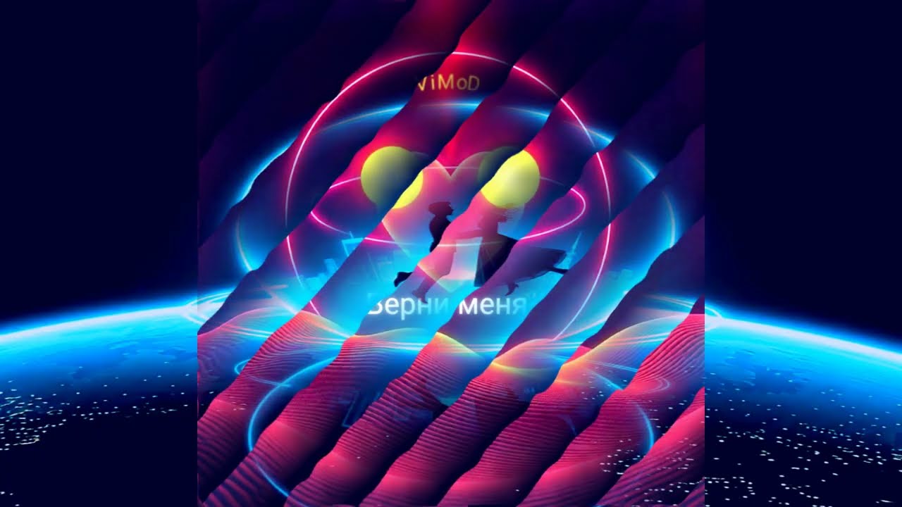 👉 🔥 Верни меня &mdash; Dynamic Visual Version (Vinyl Atmosphere) | #ViMoD