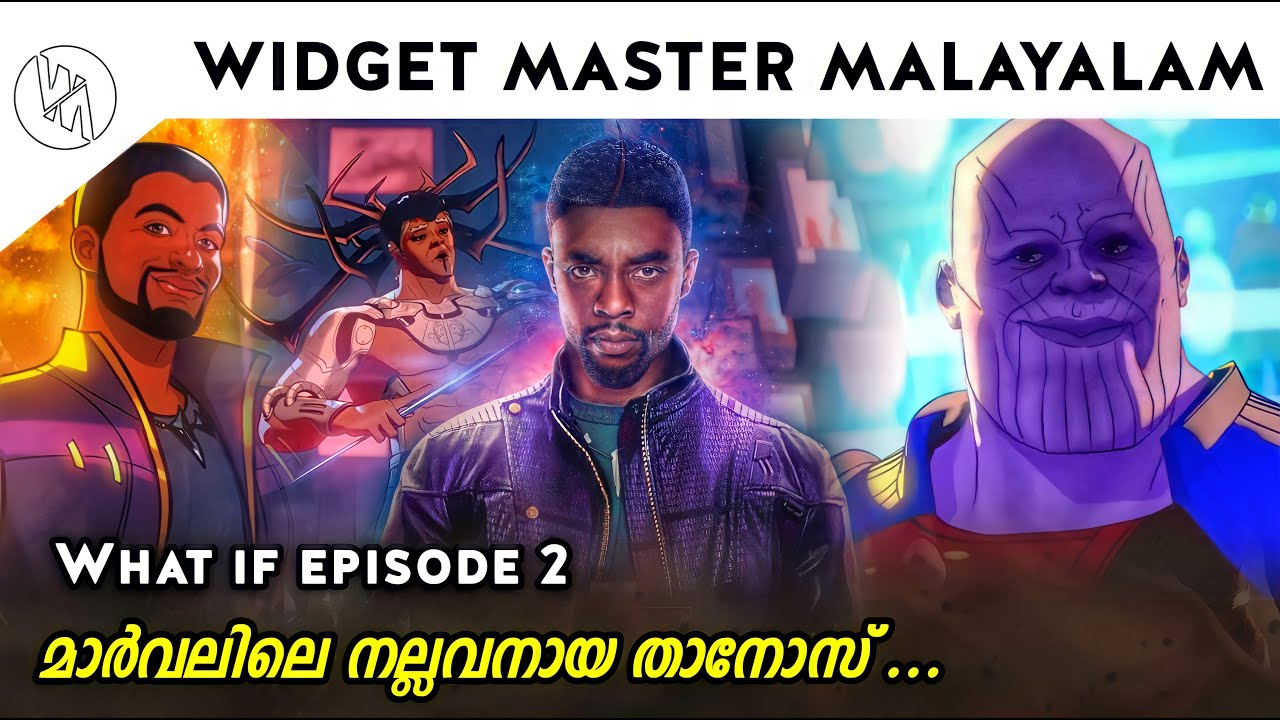 What if episode 2 explained in malayalam