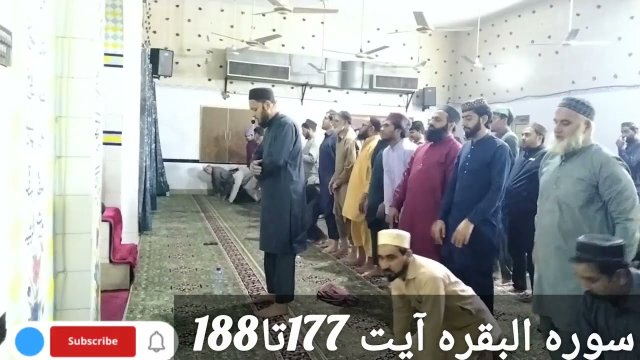 Ramzan aur Rozon ke Ahkaam |Surah Al-Baqarah (177-188) |Beautiful Tilawat by Hafiz Islamic Channel 1
