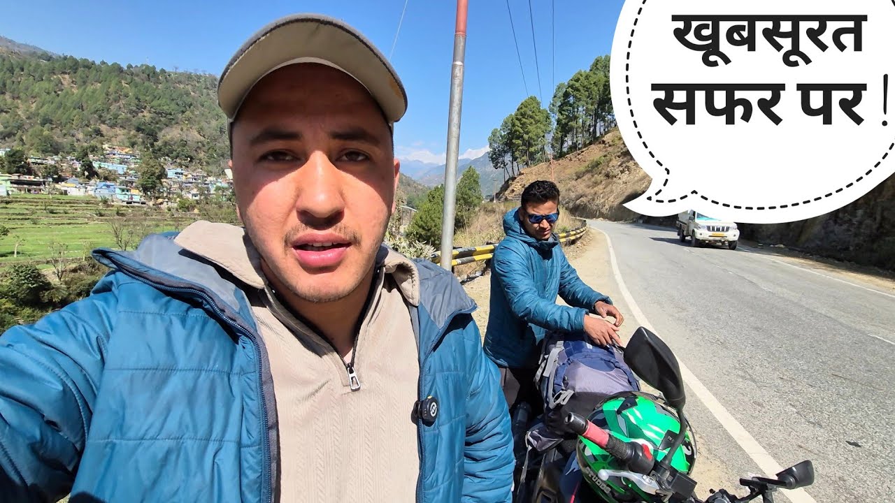 बहुत दिनों बाद निकल गए एक नई ट्रिप पर || Pahadi Lifestyle Vlog || Cool Pahadi 