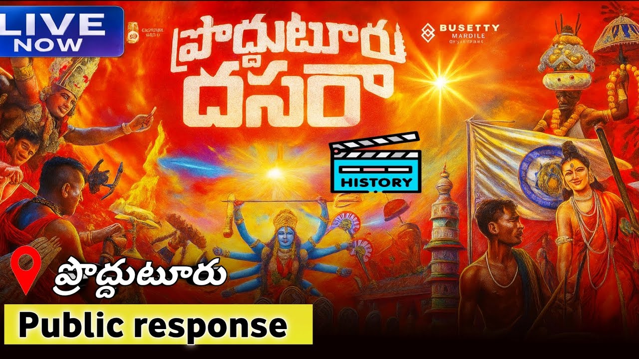 Proddatur DASARA (documentary) Public Response II MrLocal II Proddatur II pdtr II telugu