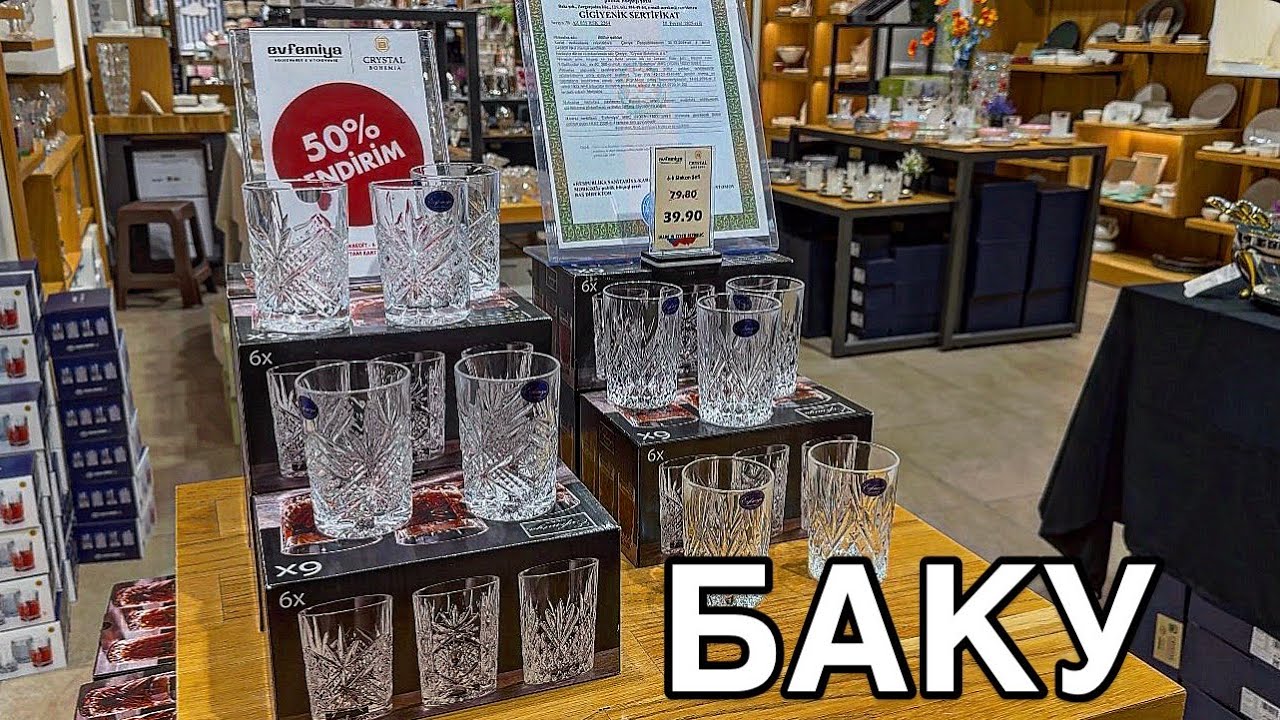 🔥БАКУ.28 MAll ТОРГОВЫЙ ЦЕНТР.ЦЕНЫ НА ПОСУДУ‼️BAKU.28 MALL#baku#обзор#endirim#food#
