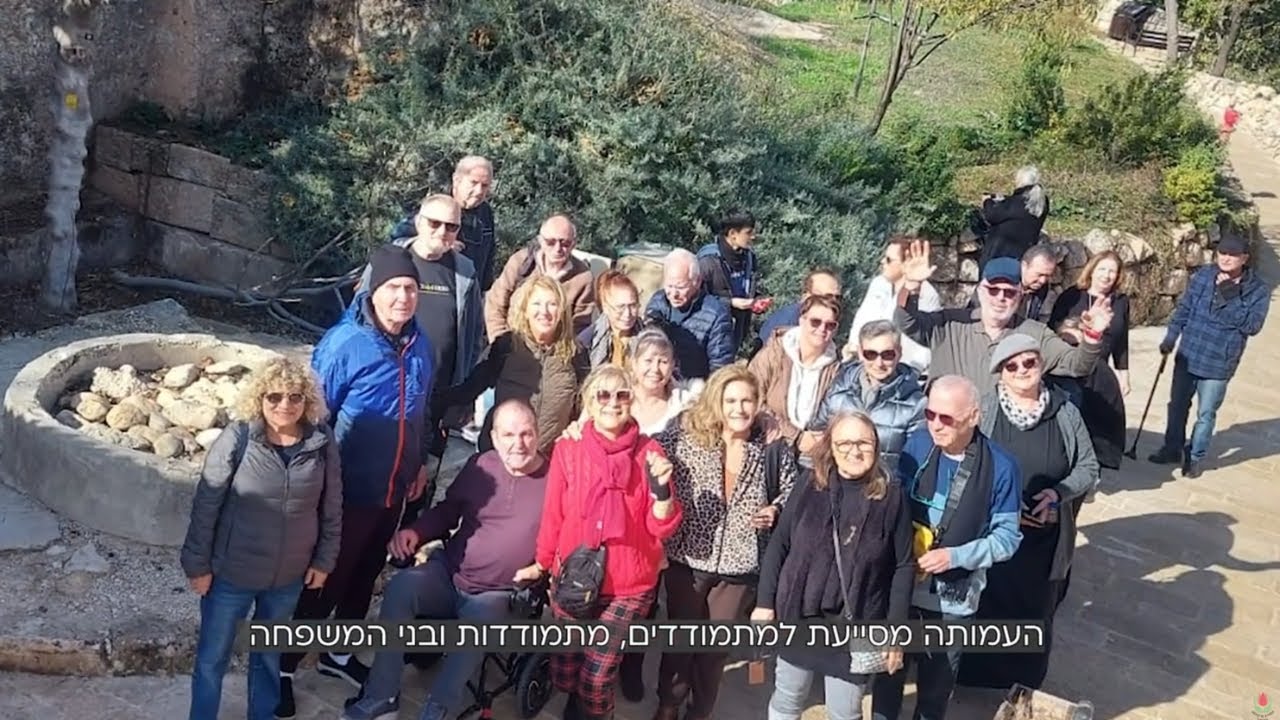 תכנית כיוונים - מעטפת תמיכה למתמודדים עם פרקינסון | עמותת פרקינסון בישראל