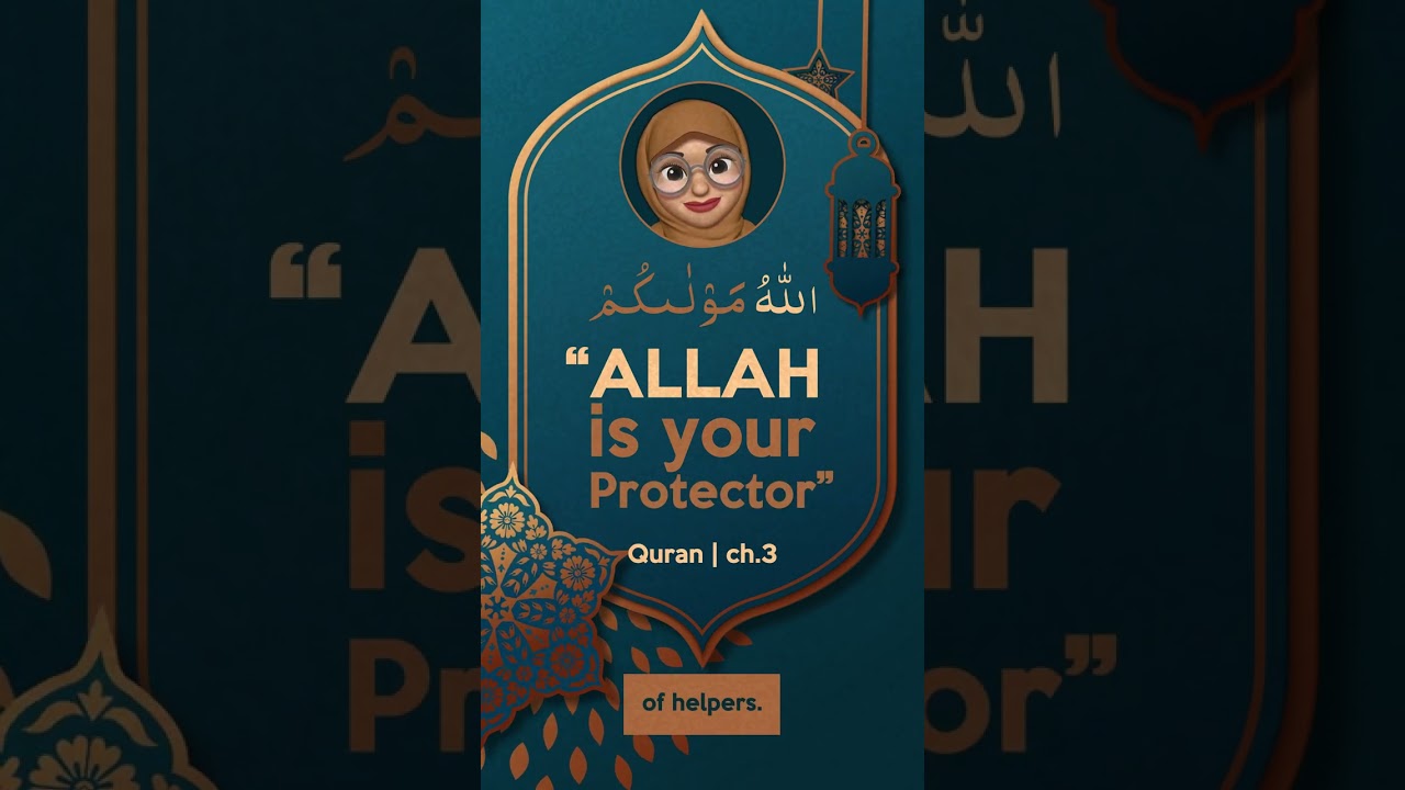 The Quran says about Divine protection