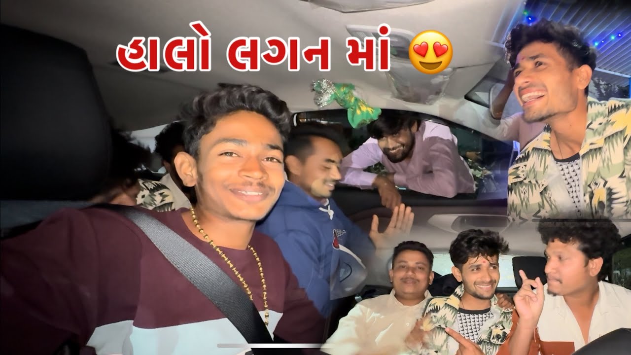 Halo Lagan Ma 🥰 