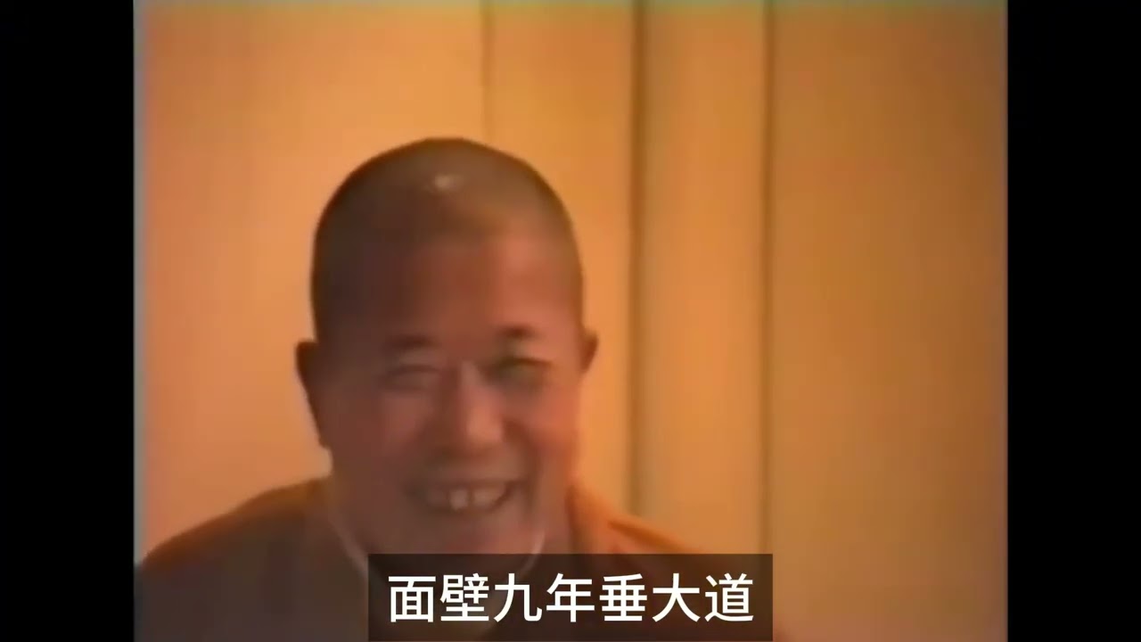 宣化上人- 百年大事渾如夢：步虛和尚預言詩(完整版)